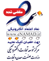 namad1