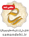 namad3
