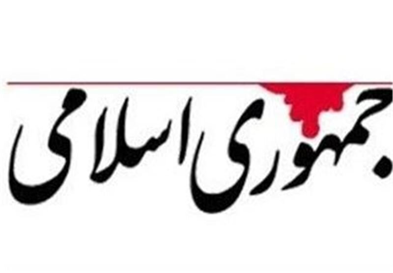 روزنامه جمهوری اسلامی: اسرائیل بیش از همه طرفدار جنگ با ایران و ویران کردن کشور ماست/ تندروهایی که از جنگ دفاع می کنند همسو با نتانیاهو هستند