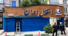 ضربه بزرگ استقلال از جنگ