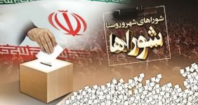 خبر مهم درباره انتخابات شوراها/ ظرف یک یا دو روز آینده تکلیف زمان برگزاری انتخابات مشخص میشود/ تجمعات مردمی جای تبلیغات انتخابات نیست