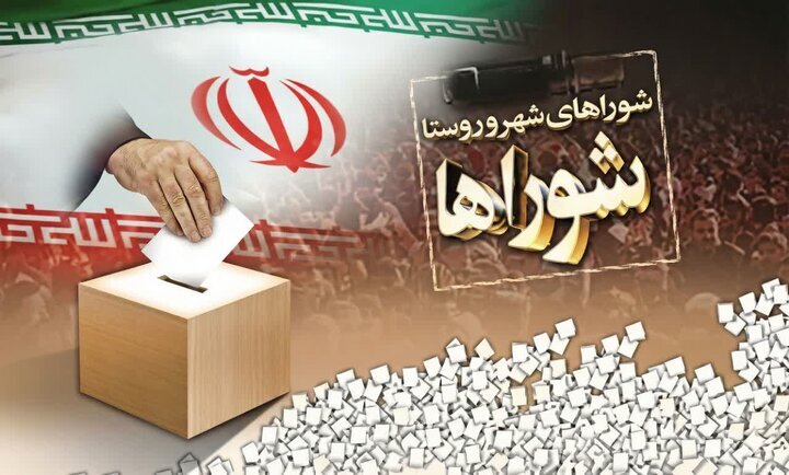 خبر مهم درباره انتخابات شوراها/ ظرف یک یا دو روز آینده تکلیف زمان برگزاری انتخابات مشخص می‌شود/ تجمعات مردمی جای تبلیغات انتخابات نیست