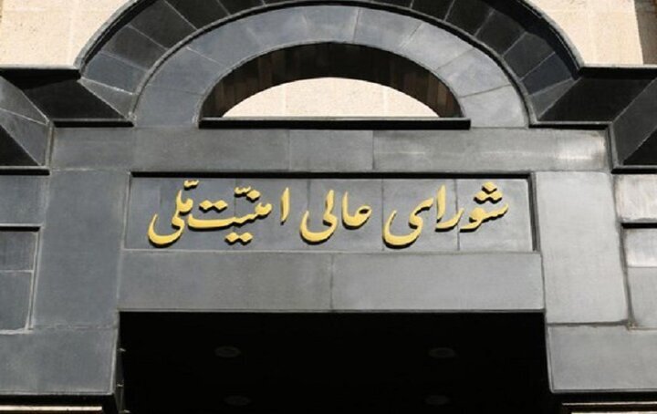 بیانیه مهم شعام درباره وضعیت تنگه هرمز و آتش‌بس + جزئیات