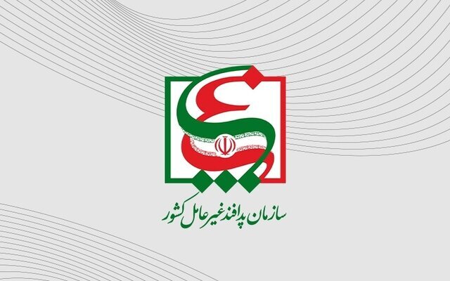 واکنش سازمان پدافند غیرعامل به اطلاعیه قوه قضاییه درباره «اعدام یک جاسوس»/ او هیچ مسئولیتی در سازمان نداشته/ هرگونه انتساب او به سازمان تکذیب می‌شود