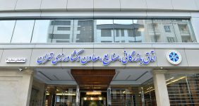 بیانیه اتاق تهران خطاب به بنگاههای اقتصادی/ از تعدیل نیروی انسانی خودداری کنید
