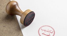 تیراندازی در ایست و بازرسی شهرستان ملارد صحت دارد؟