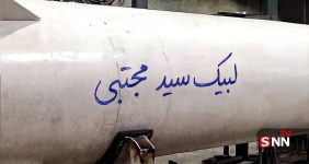 شعار میدان‌ها روی موشک‌ها هم نقش بست : فرمانده بده فرمان، حکم آنچه تو فرمانی + عکس