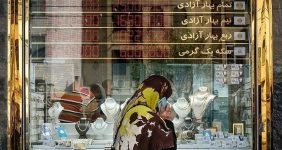 علت افزایش قیمت طلا در روز شگفت‌انگیز بازار/ طلا و سکه با این قیمت‌ها به تعطیلات رفتند