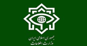 اطلاعیه جدید وزارت اطلاعات+ جزئیات