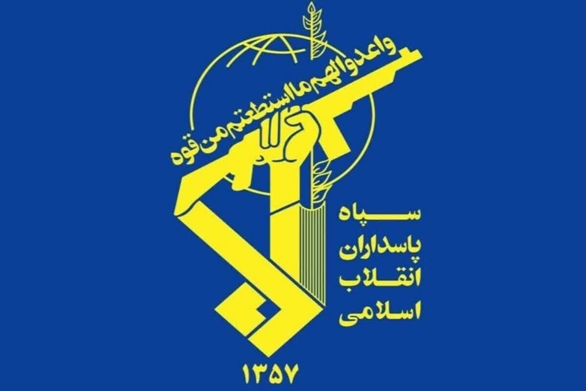 اطلاعیه سپاه استان چهارمحال وبختیاری