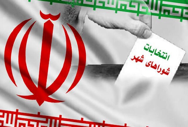 نهاد تصمیم‌گیر نهایی درباره تعویق انتخابات شوراها مشخص شد/ در جلسه با وزارت کشور بر اساس نظر هیئت نظارت، تعویق انتخابات مصوب شد