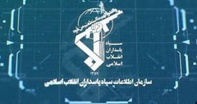 سپاه: هسته‌های وابسته به آمریکا، رژیم صهیونیستی و انگلیس در سه استان منهدم شدند