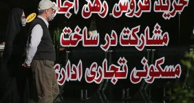 خبر مهم دولت برای بازار اجاره/ جزییات بسته حمایتی جدید دولت از مستاجران اعلام شد