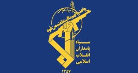 انهدام مهمات باقیمانده در قم/ سپاه اطلاعیه داد