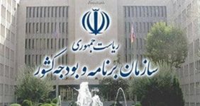 نامه مهم رییس سازمان برنامه درباره حقوق فروردین کارکنان دولت/ جزییات اعلام شد