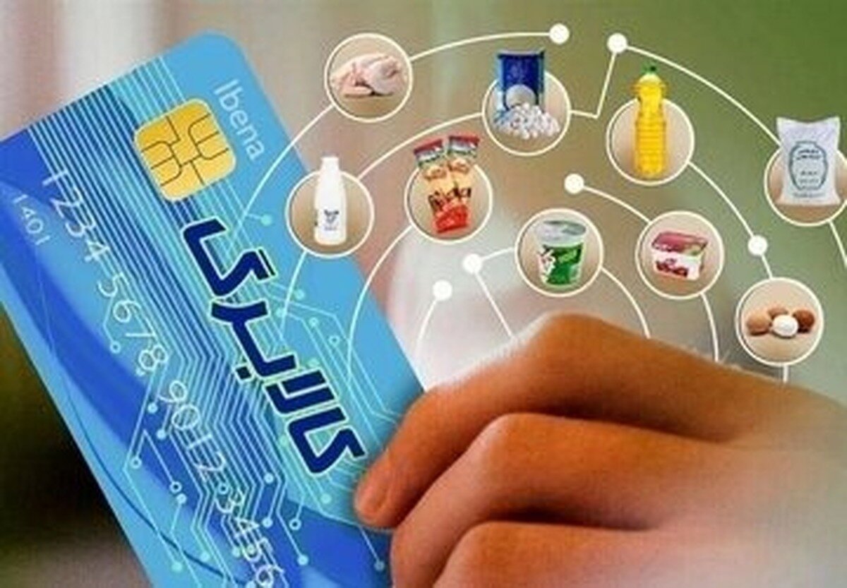 وزارت کار رسما تکلیف پرداخت کالابرگ در سال جدید را یک‌سره کرد/ مبلغ کالابرگ تغییر می‌کند؟