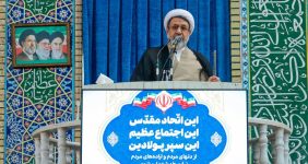 امام جمعه کرمان : توجه به اوامر رهبری رمز موفقیت است