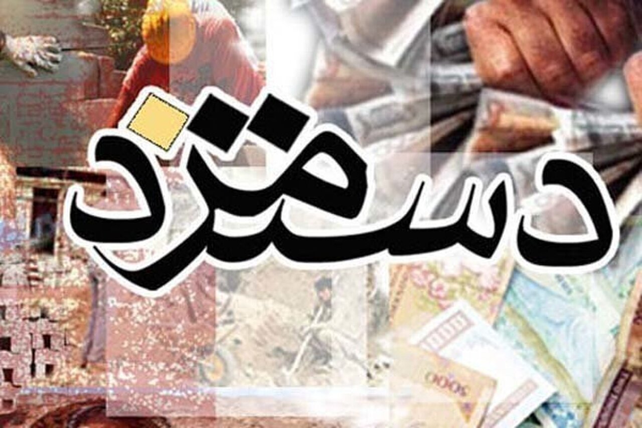 خبر مهم عضو شورای عالی درباره مصوبه افزایش حقوق کارگران/ رقم دستمزد ۱۴۰۵ رسما چقدر تغییر می‌کند؟