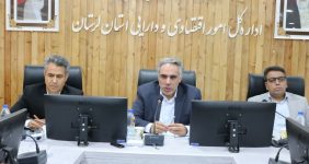 تأکید نماینده وزیر اقتصاد در لرستان بر حمایت فوری از واحدهای اقتصادی آسیب‌دیده