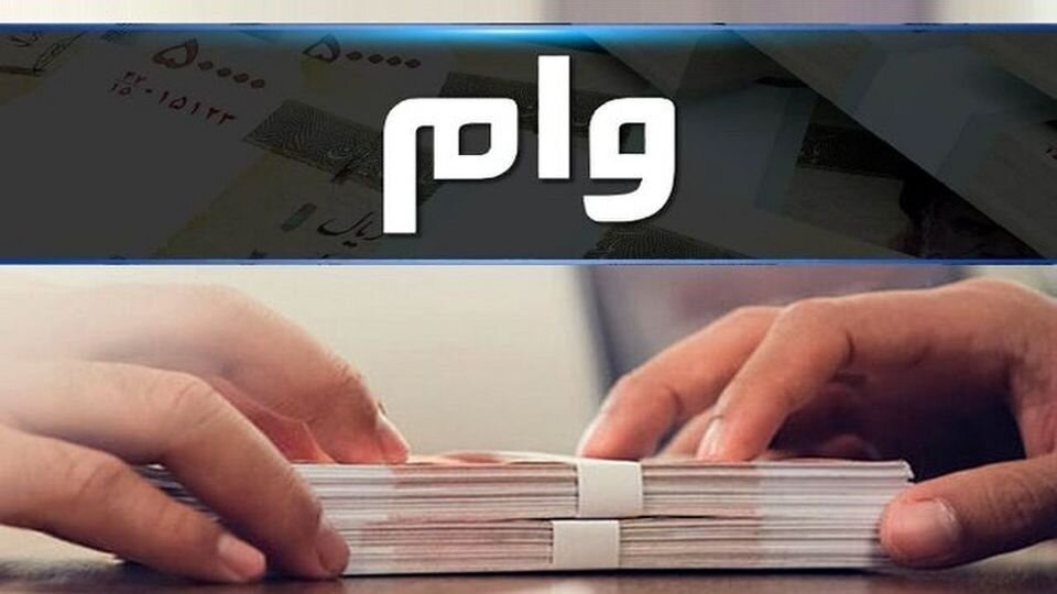 تمدید مهلت نام نویسی تسهیلات حمایت از بنگاه‌های آسیب‌دیده هرمزگان از جنگ