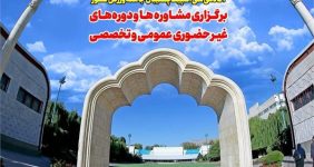 آکادمی ملی المپیک پشتیبان جامعه ورزش کشور