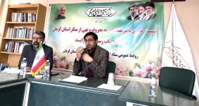 فعالیت ستاد امر به معروف و نهی از منکر استان کرمان تشریح شد