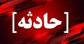 ۹ مصدوم در پی دو حادثه رانندگی در محورهای هرمزگان