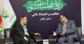 مدیرکل بنیاد مسکن گیلان در گفتگو با خبرآنلاین:واگذاری ۳۳۰۰ هکتار زمین تصرفی با ۹۰ درصد تخفیف در گیلان