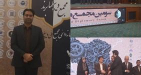 کسب رتبه برتر شرکت توزیع نیروی برق استان سمنان در سومین مجمع دیپلماسی برند