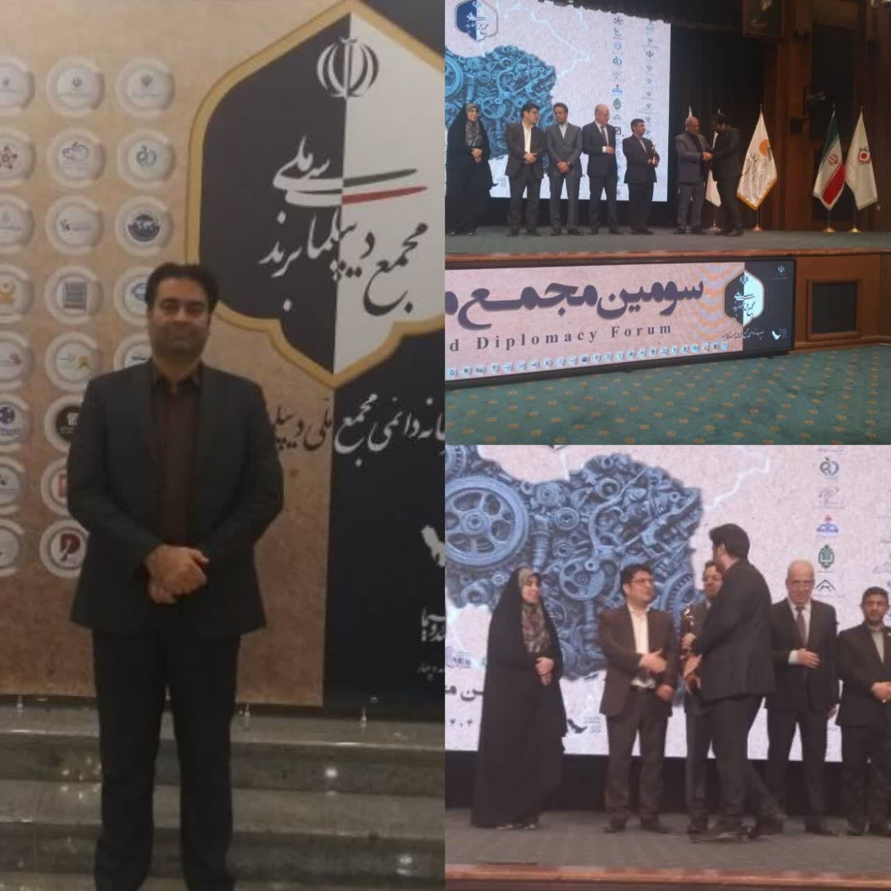 کسب رتبه برتر شرکت توزیع نیروی برق استان سمنان در سومین مجمع دیپلماسی برند