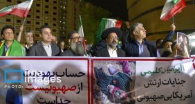 تصاویری از اجتماع یهودیان در تهران/ بنرهای عبری و فارسی در دست کلیمیان