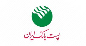 امکان بهره مندی تمامی اشخاص حقیقی و حقوقی از مزایای تسهیلاتی طرح چکامه پست بانک ایران