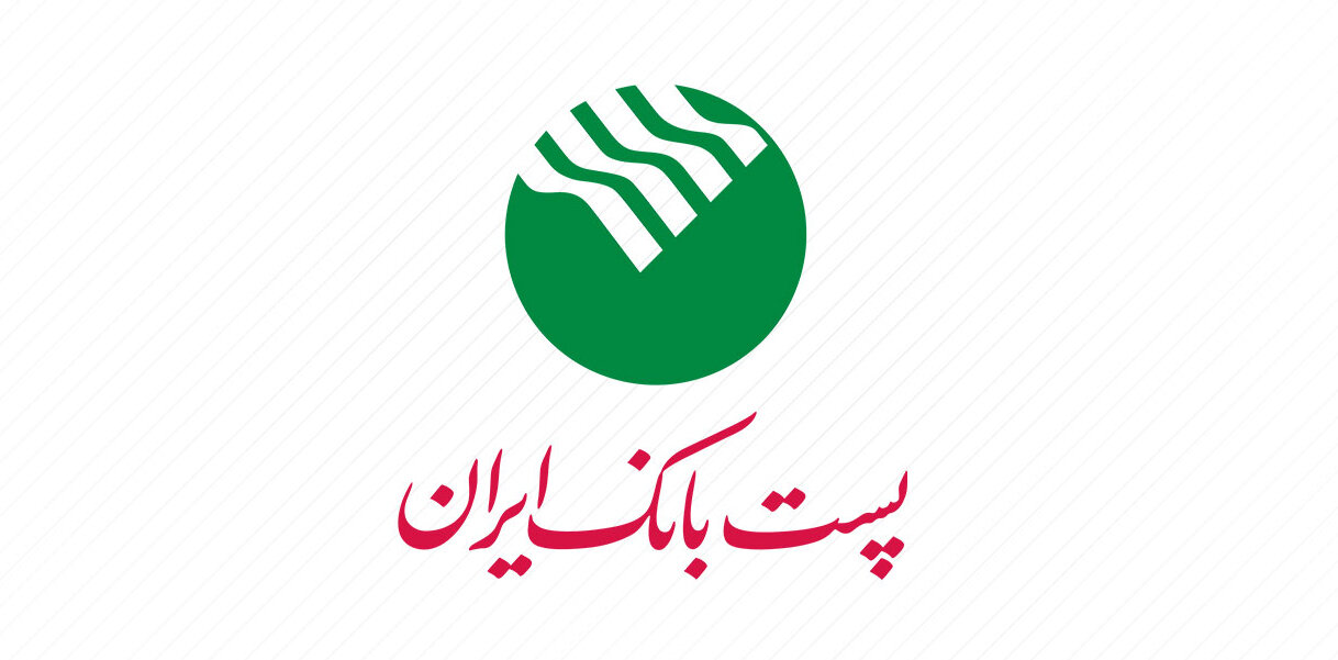 امکان بهره مندی تمامی اشخاص حقیقی و حقوقی از مزایای تسهیلاتی طرح چکامه پست بانک ایران