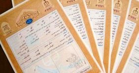 ۷۴۷ هکتار از اراضی کشاورزی شهرستان رودان سنددار شد