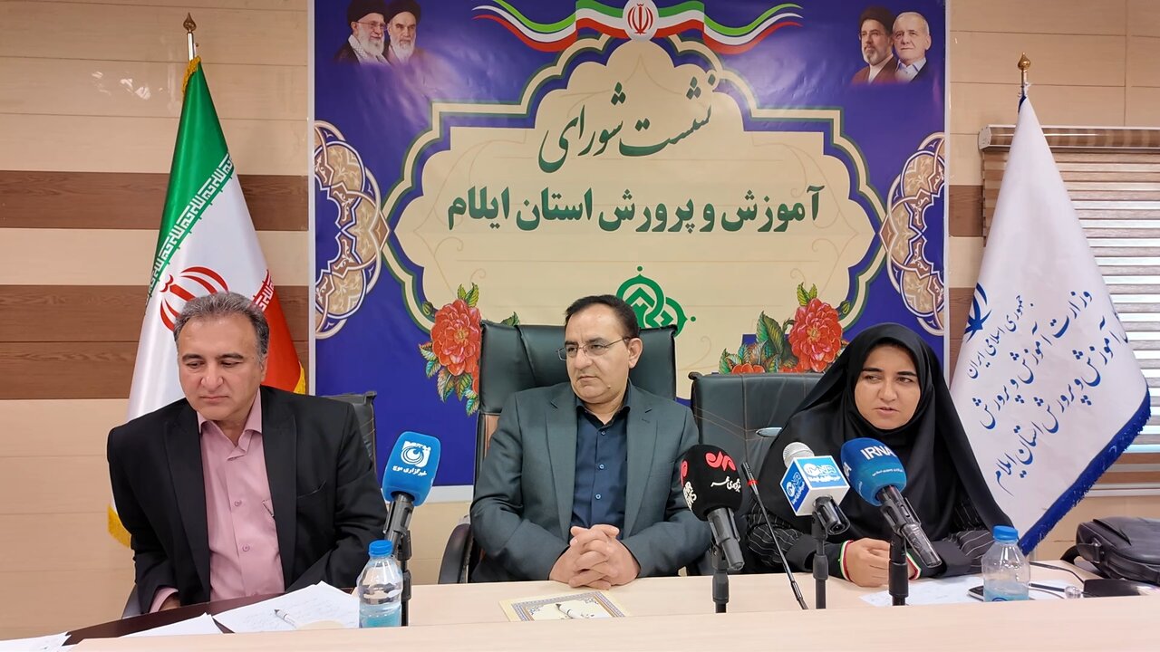 زنگ مدرسه تلویزیونی در ایلام به صدا در می‌آید