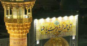 دلتنگی های مازنی ها از امام رئوف+ فیلم