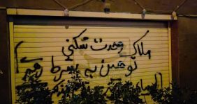 درگیری رسانه‌ای میان دو جریان اصولگرایی/ رجانیوز: «تسنیم» خطوط قرمز رهبری را با عبارت شرم‌آوری توصیف کرده/ خبرگزاری پرخطا در دادگاه پاسخگو خواهد بود