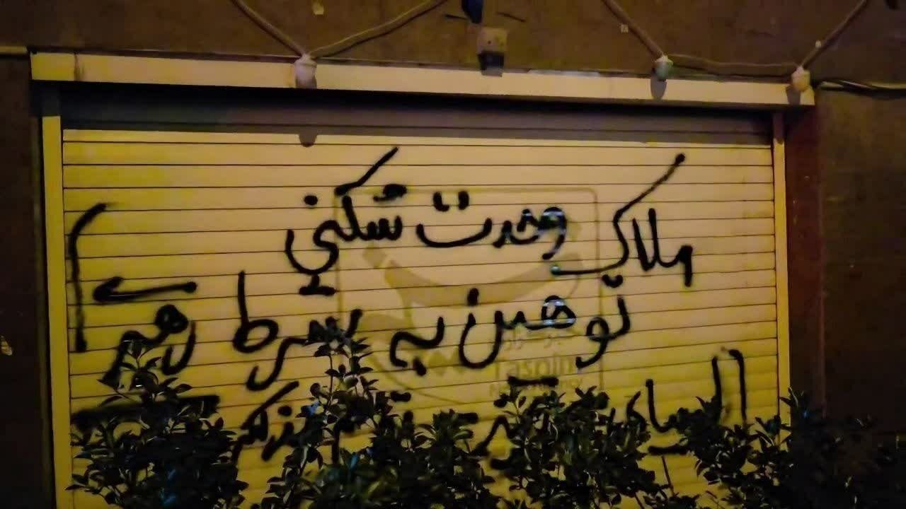 درگیری رسانه‌ای میان دو جریان اصولگرایی/ رجانیوز: «تسنیم» خطوط قرمز رهبری را با عبارت شرم‌آوری توصیف کرده/ خبرگزاری پرخطا در دادگاه پاسخگو خواهد بود