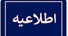 خبر مهم درباره ساعت کار ادارات تهران/ کارمندان دولت بخوانند