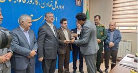 جشنواره امتنان از نخبگان جامعه کار و تولید لرستان در خرمآباد برگزار شد