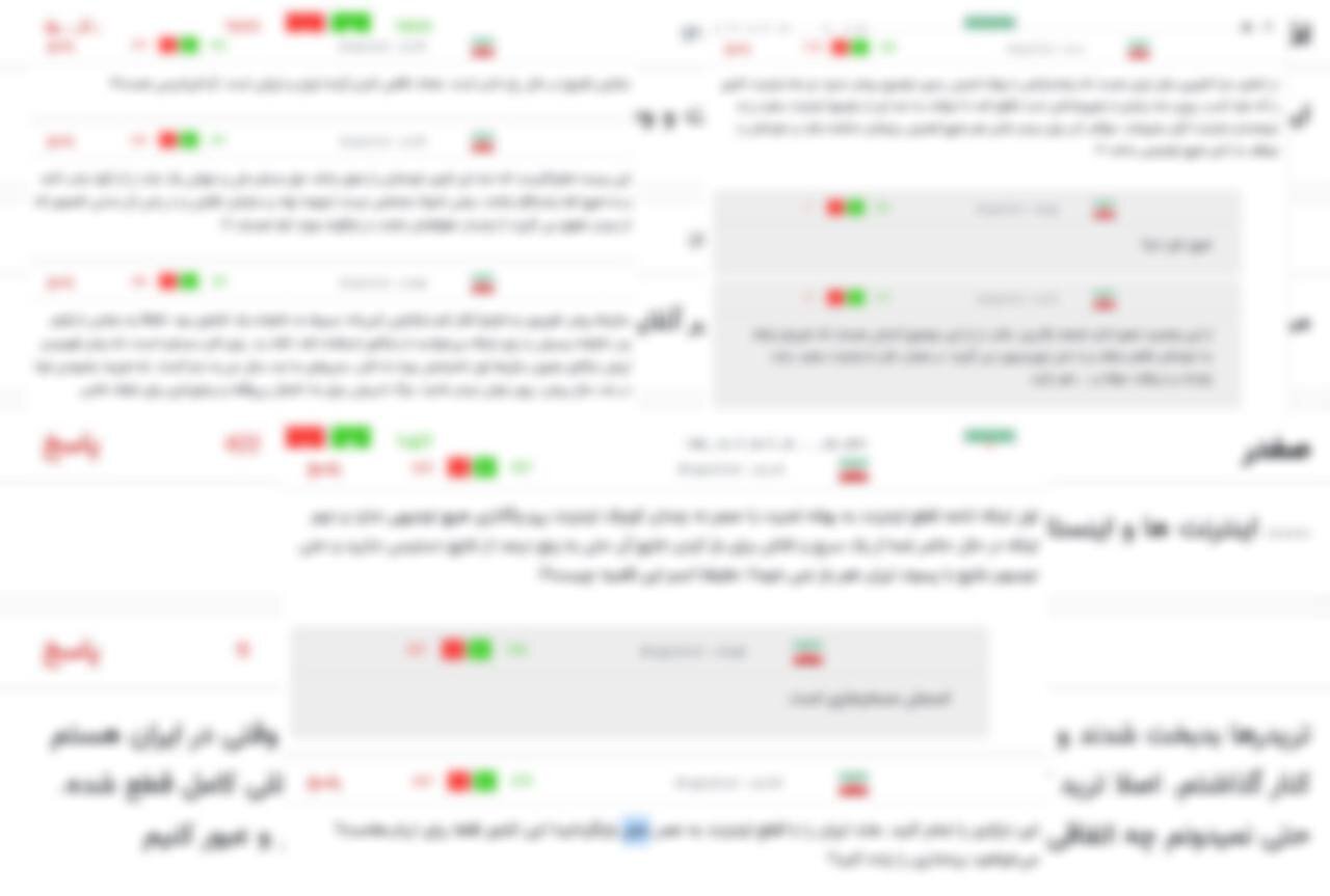 «پزشکیان با وعده رفع فیلتر آمد، ولی با بستن کل اینترنت، پستش را تحویل می‌دهد» / «مرگ تدریجی برای ما، اتصال بی‌وقفه برای طبقه خاص»