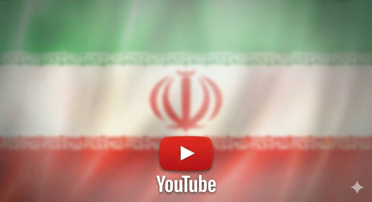 یوتیوب فارسی، پشت سد «الگوریتم» و «فیلترینگ»  / ترکیه و امارات، پناهگاه‌های اصلی یوتیوبرهای ایرانی شدند
