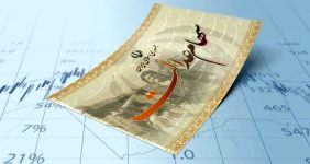خبر مهم برای سهامداران عدالت/ جزییات واریز سود سهام عدالت اعلام شد