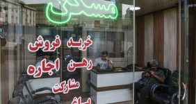 تاثیر وام جدید اجاره بر توان مستاجران/ رشد ۳۳ درصدی وام ودیعه مشکل گشاست؟