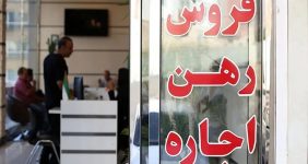انفجار قیمتی در بازار مسکن / این هشدار نایب رییس اتحادیه مشاوران املاک را بخوانید