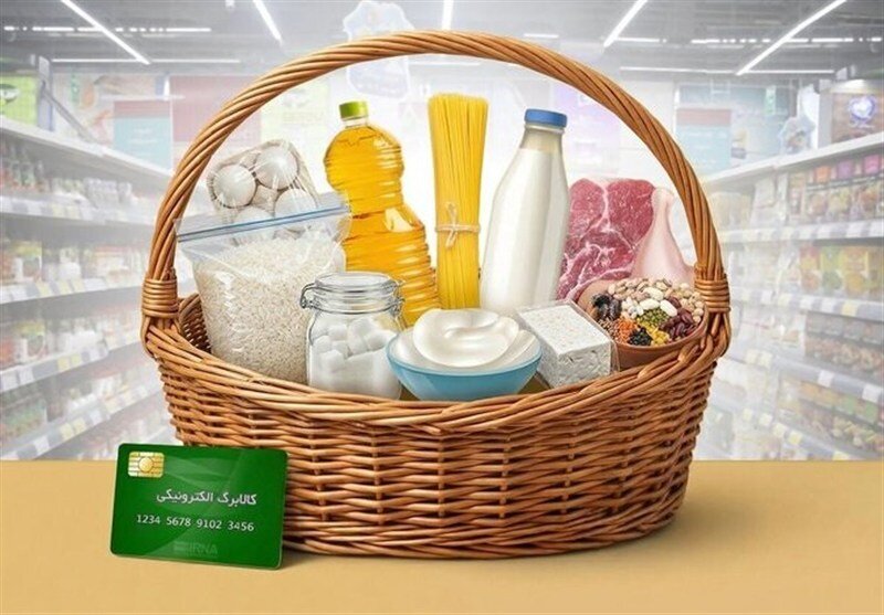 مشمولان کالابرگ حتما بخوانند/ فقط تا این تاریخ برای استفاده از کالابرگ فرصت دارید!