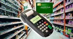 واریزی بزرگ دولت در راه است/ فردا حساس این گروه شارژ می‌شود