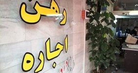 خبر خوش برای مستاجران/ مهلت قانونی اجارهها در تهران طولانیتر شد
