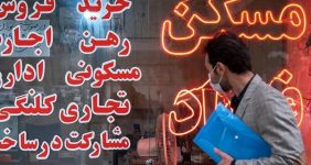 شیطنت بزرگ در بازار مسکن/ این قیمتها در بازار مسکن غیرواقعی است
