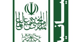بیانیه جامعه مدرسین درباره اقدامات کشورهای عربی علیه شیعیان